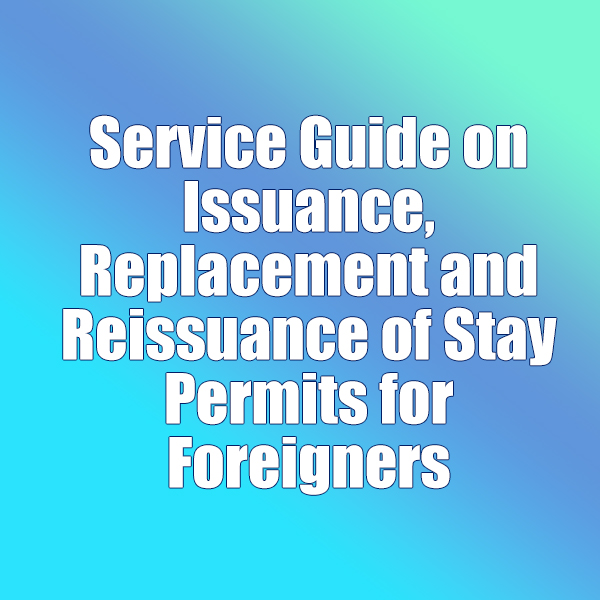Service Guide on Issuance, Replacement and Reissuance of Stay Permits for Foreigners