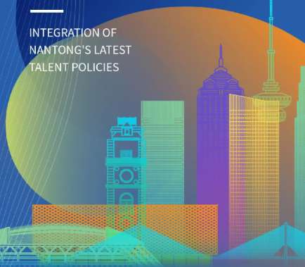 Nantong 2026 Talent Policies Integration